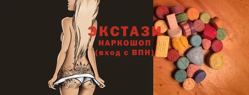 Ecstasy MDMA  Анива 