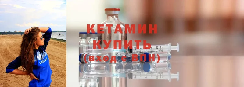 цены наркотик  Анива  КЕТАМИН ketamine 