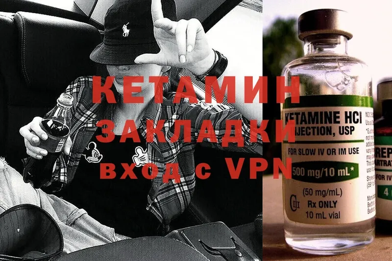 КЕТАМИН ketamine  MEGA вход  Анива 