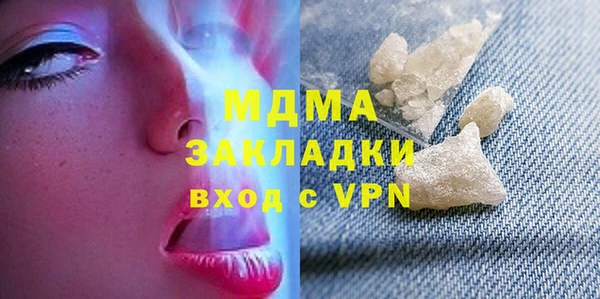 экстази Абаза