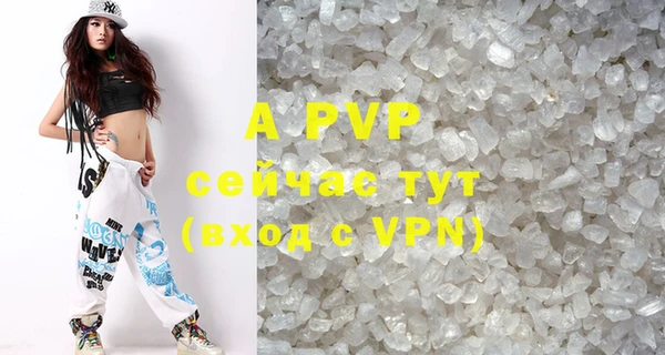 скорость mdpv Абинск